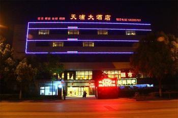 Nanjing Tianpu Hotel Jianshe  Экстерьер фото