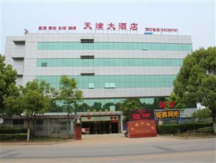 Nanjing Tianpu Hotel Jianshe  Экстерьер фото